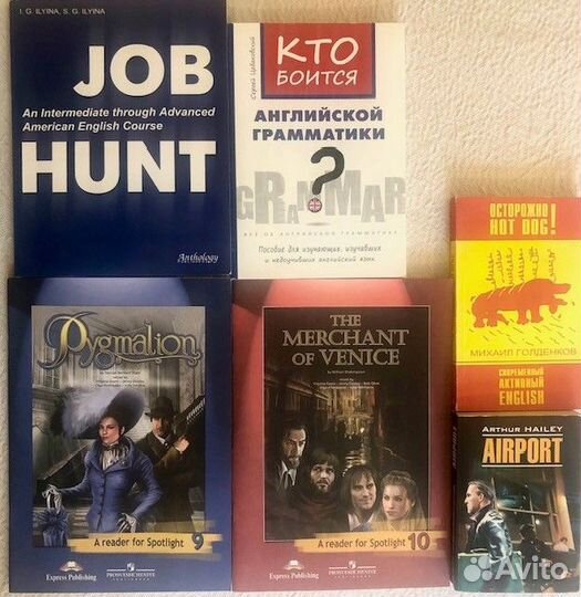 Книги, учебники на английском