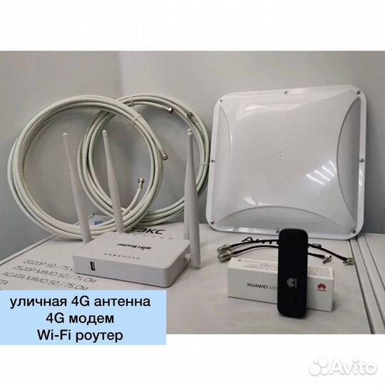 Комплект для Интернета дома Set Full-81