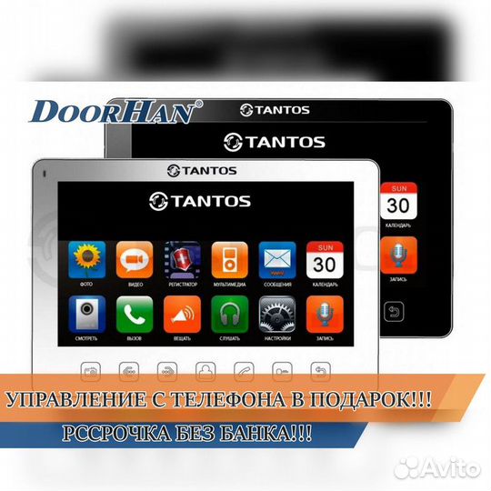 Домофоны с установкой В РАССРОЧКУ