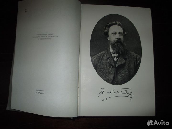 Книги из домашней библиотеки