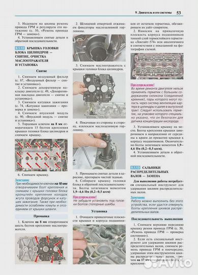 Книга: каталог деталей LADA priora (лада приора) б