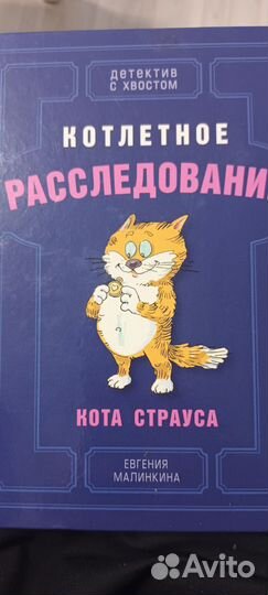 Е. Малинкина 