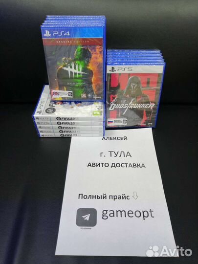 Игры оптом PS4 RDR2 - Новый - Лот 13шт