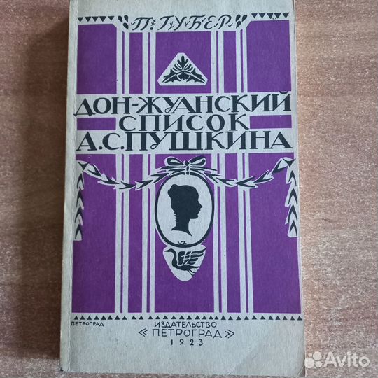 Художественная литература и учебные пособия