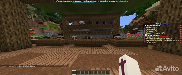 Полностью настроенная сборка сервера Майнкрафт