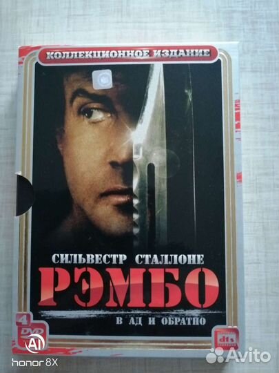 Сильвестр Сталлоне 