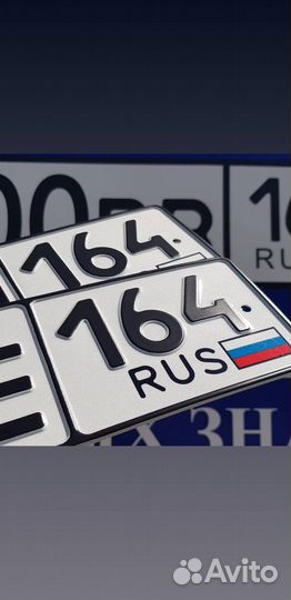 Изготовление дубликатов гос номеров