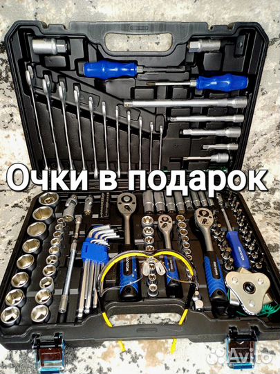 Набор инструментов с гарантией