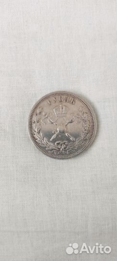 1 рубль николай 2 коронации 1896