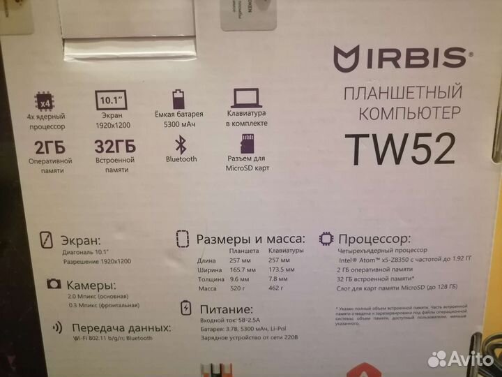 Нетбук-планшет Irbis TW52/10