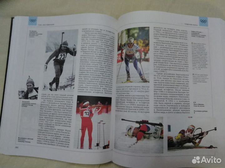 Энциклопедия для детей - техника, спорт