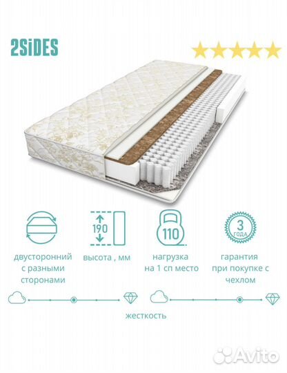 Б/у Матрас askona balance 2Sides, 140х195 см