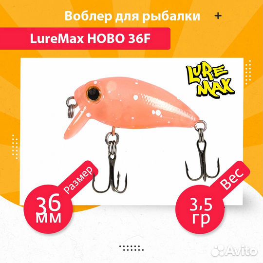 Воблер LureMax hobo 36F SSR-156 3,5g., плавающий