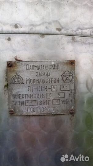 Молочная нерж емкость Я1-осв-5 6,3 м3