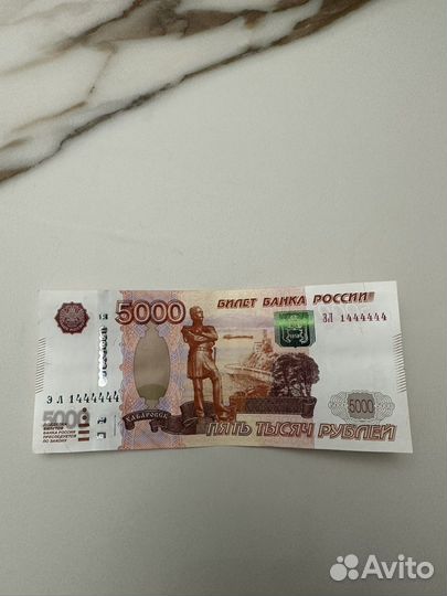 Купюра 5т000 красивый номер