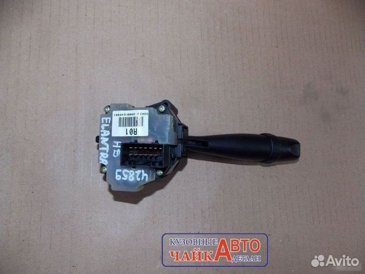 Переключатель дворников Hyundai Elantra HD