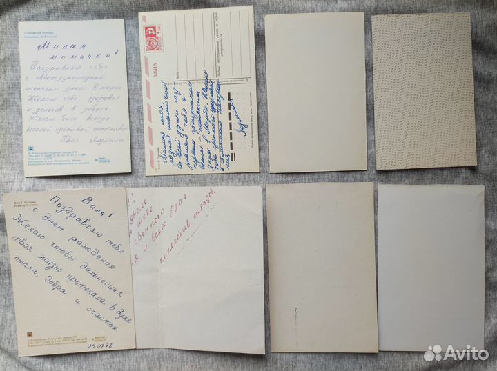 Открытки СССР