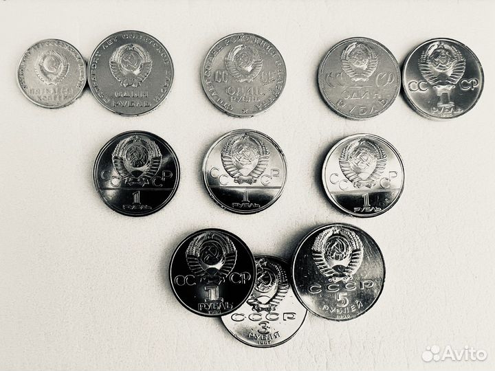 Монеты СССР и России