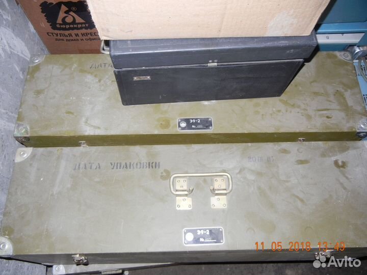 К541, Э545, Д5066