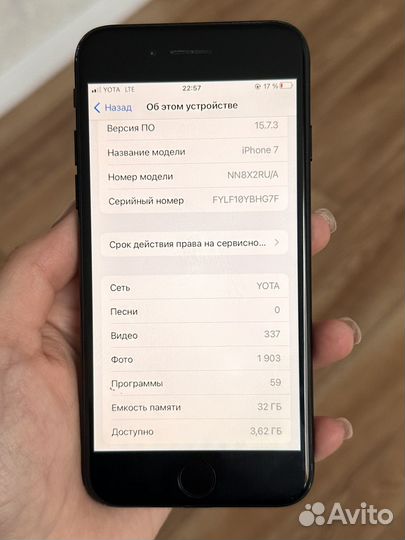 iPhone 7