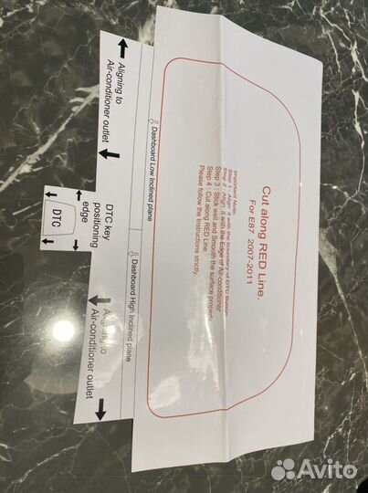 Бардачок BMW 1er + шаблон