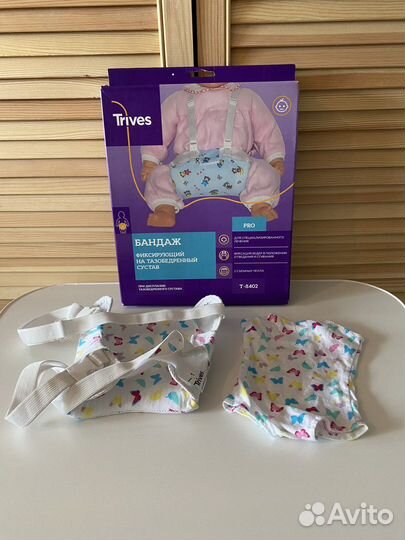 Шина Фрейка (бандаж)