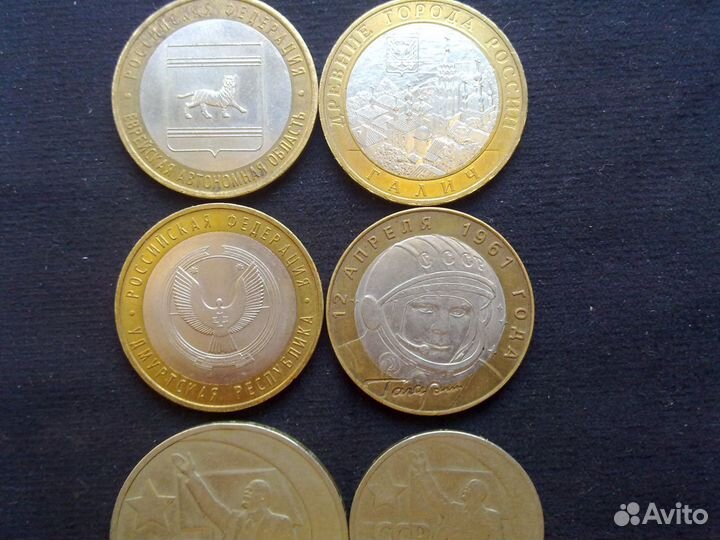 Монеты с 1938-2009гг продаю,не покупаю,не меняюсь