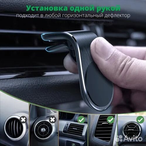 Держатель для телефона автомобильный