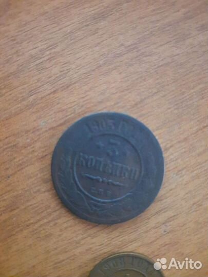 Царские монеты