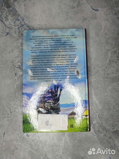 Книгага