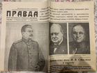 Газета «Правда» 10 мая 1945г. #111 (9882)