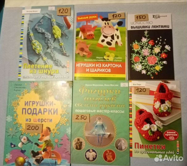 Рукоделие, куклы, вязание, вышивка