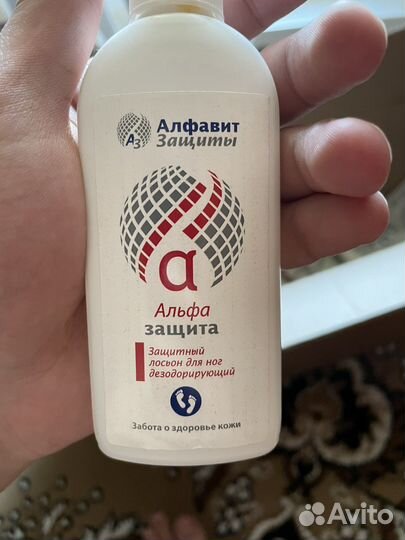 Защитные крема
