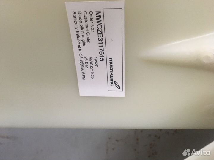 Вентилятор multi wing