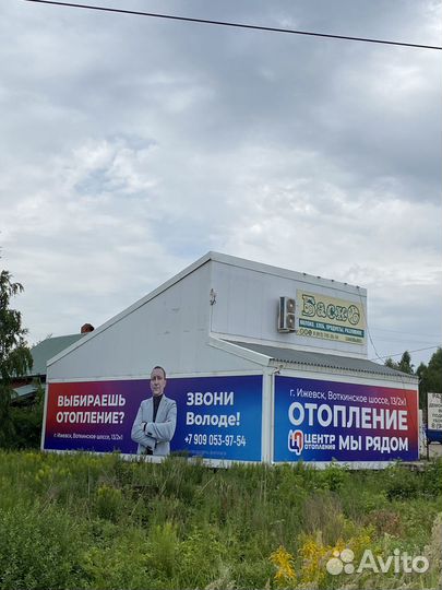 Продам магазин с арендатором
