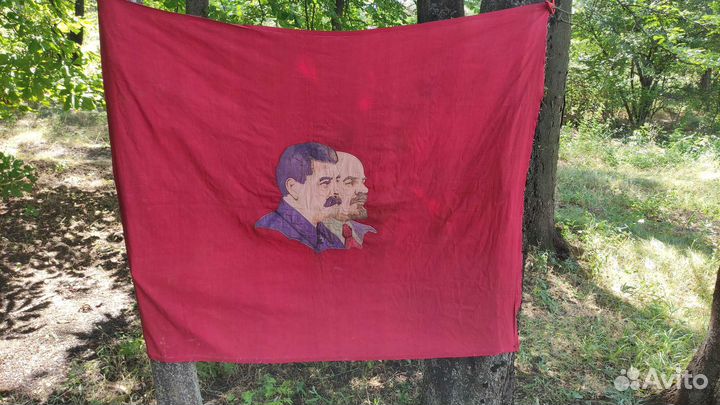 Часть знамени Ленин Сталин СССР