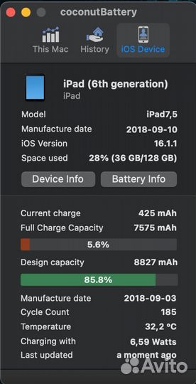 iPad 6 gen 128 gb