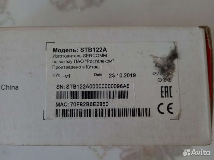 Тв приставка stb122a wink
