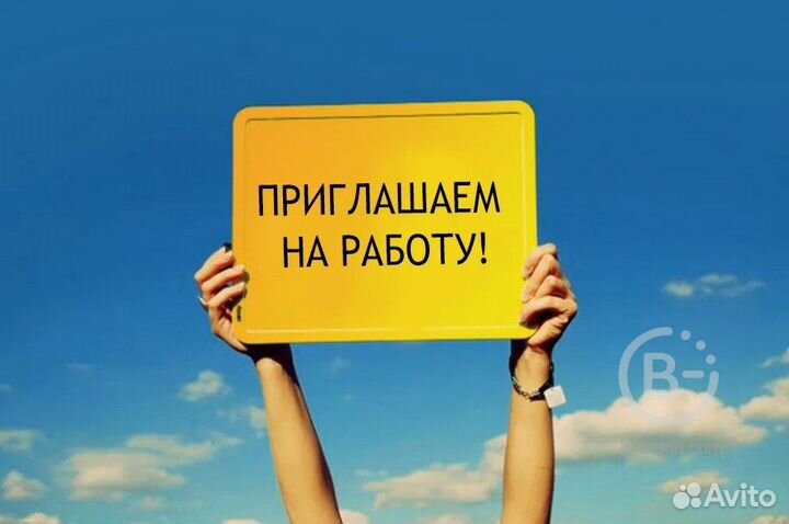 Сборщик-упаковщик с еженедельными выплатами