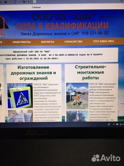 Изготовление дорожных знаков