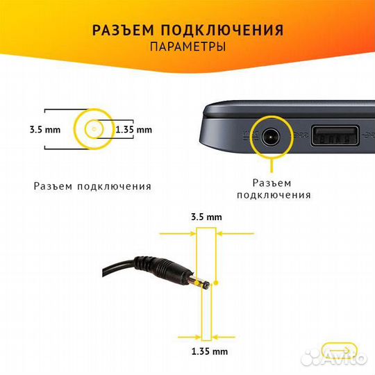 Блок питания Prestigio A241-1202000E