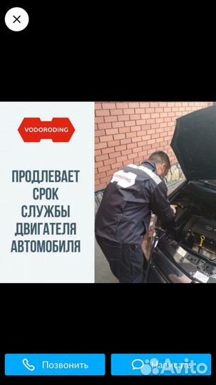 Транспорт