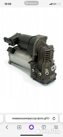 Пневмокомпрессор GL w164