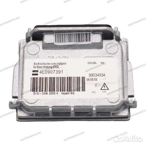 Блок розжига LXD1/3V2 valeo 6G 89034934