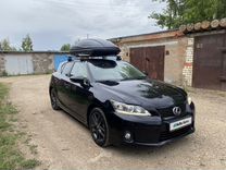 Lexus CT 1.8 CVT, 2011, 204 000 км, с пробегом, цена 1 600 000 руб.