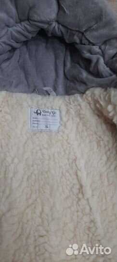 Комбинезон зимний 74