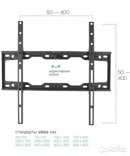 Кронштейн для телевизора Kromax