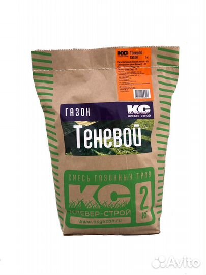 Трава газонная