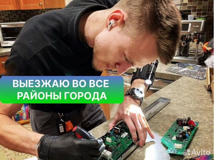 Ремонт компьютеров и ноутбуков компьютерный мастер