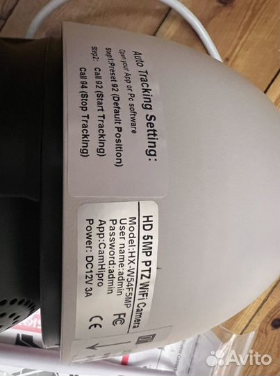 Купольная камера 5мр